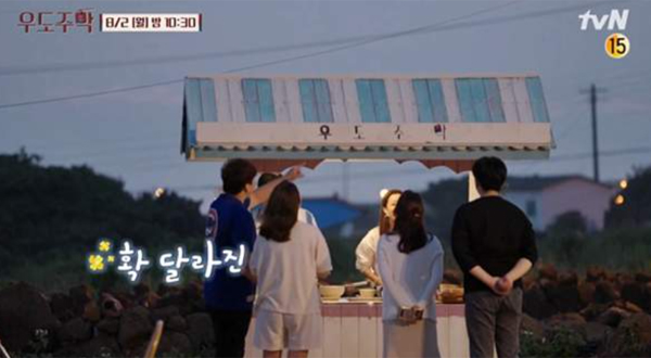 TVN <Udo main film> is a luxurious casting for entertainment.It is a program to invite Newlyweds to a lodging facility called Udo Maintainment in Udo next to Jeju Island to show The Nighttime Operator for the Night of Special Newlyweds by looking at the first night of sweet and succumbing.The cast will be accompanied by Tak Jae-hun, Yoo Tae-oh, Mun Se-yun and Kai (Exo) in the center of The main memory Kim Hee-sun.Kim Hee-sun was a top star actor who was expected to play in entertainment since his 20s with his personality and unstoppable words and actions.Tak Jae-hun, a demonic talent, is an entertainer who does not need a long explanation and is a talent who draws fun from any form of entertainment, whether Mun Se-yun is a variety or a contest.Yoo Tae-oh is a German actor who is not as open as a mysterious image, so it is suitable to take charge of knowing fun that appears in the type of entertainment called Actor entertainment.Kai is also expected to become a new generation entertainment prospect after creating a previous-class song with JTBCs Crying in the Calm game.As such, <Udo Jumak> is the most casting of recent entertainments, but it is still in the average 1% audience rating after 4 times.Where did the sluggishness of <Udo Jumak>, which can be classified as a self-employed entertainment that operates stay entertainment, or restaurant accommodation supermarkets, come from?The performance of the cast is below expectations compared to the luxury of casting. Kim Hee-sun, the core of the program, is still Actor in entertainment.Feelings as a star remains more than the friendly look viewers want to see when Actors come out on entertainment.It will be the most fun to break down, but if Kim Hee-sun does not, viewers will expect to show something to be splashed and splashed. Except for the scene of throwing slander to Tak Jae-hun who sings in the third time, Kim Hee-sun runs the Udo film with a static attitude.The poor appearance shown in cooking and customer response is a common setting that makes laughter in other entertainments, but the expectation of entertainment for Kim Hee-sun is high enough to be that low.The main memory also suggests food and a drink to pair.Of course, it is not anyone who publicly discloses that Actor likes to drink and can be well known and recommended.However, it is hard to say that the female star has tried for entertainment because it is not a flaw in enjoying alcohol and there is a public awareness that is rather friendly.Only the Feelings, which seem to touch the bombardment, continue.When Actors come out of entertainment, they succeed in finding a good line that breaks so that they can be liked without harming the Actor image.Lee Seo-jin is one of the most representative examples. Kim Hee-sun of Udo Jumak seems to have not found the line yet.It is acting as an icebreaking with a unique wit among the newlyweds that I first meet.However, the impact seems weak in Udo Jumak because it is difficult to perform the best structurally. It is a culmination in a dark or suppressed emotional situation.It shows a performance of a dedication that will not be close to anyone in a moment when they are criticized or criticized in a negative situation such as failure or unemployment.However, in <Udo Jumak>, when I deal with Newlyweds, which is a time of pure white, the fun is halved by Feelings who are trying to keep the line without running.The disappearance of fixed performers to another schedule as soon as they start seems to be one of the reasons why the departure of Udo Jumak has sagged.Mun Se-yun and Kai appeared in the first episode and then went up to Seoul and filled the spot with Actor Ryu Deok-hwan.So, Ryu Deok-hwan repeats the same mistake in the room arrangements that Moon She-yoon and Kai took.At first, the mistake is fun, but viewers fall into the process of growing.However, as mistakes are repeated as the performers are turned around, growth is in place, which has a negative impact on this kind of entertainment.The troubles of important performers in self-employed entertainment are not seen well.Stars are suffering and suffering are the most basic fun elements in self-employed entertainment that performs the mission of customer satisfaction.However, except for Yoo Tae-oh, who was in charge of cooking until the third time, there are few situations where other members feel difficult.Yoo Tae-o is playing very well.Rather than expecting entertainment fun, it is faithfully doing this from the point of view of the less revealed personal disclosure and the interest of the cooking process itself.Although he is not a fixed performer, the various stories of Newlyweds are also fun elements that can only be seen in <Udo Jumak>.Mun Se-yun and Kai joined again in the fourth episode broadcast on the last two days and started to meet with other members in earnest.It is worth watching whether it will achieve a reversal that will take advantage of luxury casting.