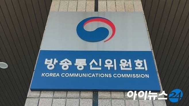 방송통신위원회가  'OTT정책협력팀'을 '시청각미디어서비스팀'으로 개편한다.