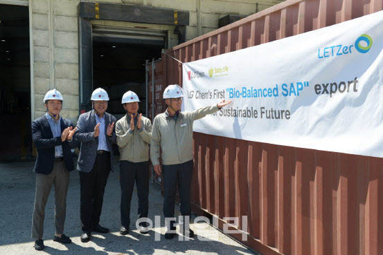 LG화학 임직원들이 여수공장에서 Bio-balanced SAP의 첫 출하를 기념하고 있다. (사진=LG화학)