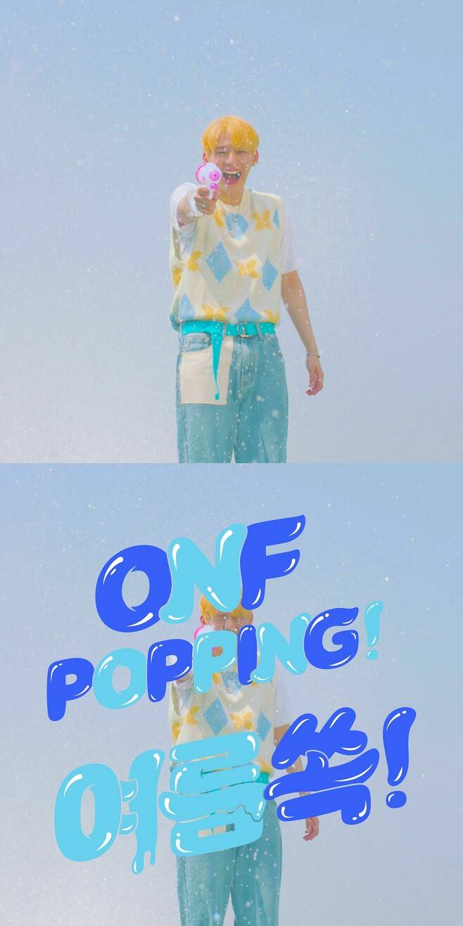 Seoul: = Boy group ONF (ONF) With, who is about to make a comeback, has turned into a boyish Water Gun sniper.On April 4, WM Entertainment released a new teaser video of ONF Summer pop-up album POPPING, which will be released on the 9th through the official SNS channel.With in the open Teaser video appears with a playful humorous look, facing a cool stream under the blue sky.Casual styling, which makes use of a pastel tone and a refreshing mood, makes the boyhood more brilliant in a clear Summer.Especially, in the appearance of With smiling innocently while aiming at the toy water gun toward the front, the expectation of this new news is getting more amplified by the strong aspiration to paint the hot summer with the cool summer song of ONF.ONFs summer pop-up album POPPING featured five tracks, including the title song Summer Snat (POPPING), Summer Poem (Summer Shape), Summers Temperature (Dry Ice), and Summers End.It is ONFs first Summer album with the production team Monotree Hwang Hyun composer who has been working together since his debut album.ONF started with the first full-length album released in February and the repackage album released in April, winning the top of various domestic music sites, reaching the highest number of first-time sales record, achieving 10 million views of the shortest time music video, and winning the first music broadcast after debut.In addition, it has proved its stronger global influence by receiving the attention of the United States of America economic magazine Forbes and the United States of America famous media TIME.On the other hand, ONF will release the summer pop-up album POPPING through various music sites at 6 pm on the 9th.