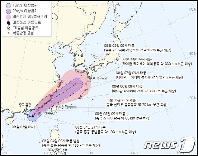 제 9호 태풍 '루핏'(LUPIT)이 4일 오전 9시 홍콩 남동쪽 약 180㎞ 부근 해상에서 발생했다. © 뉴스1