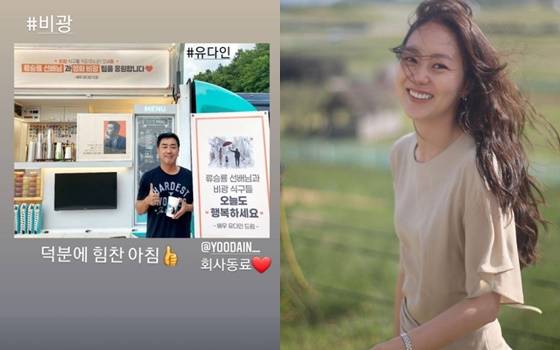 /사진=류승룡, 유다인 인스타그램