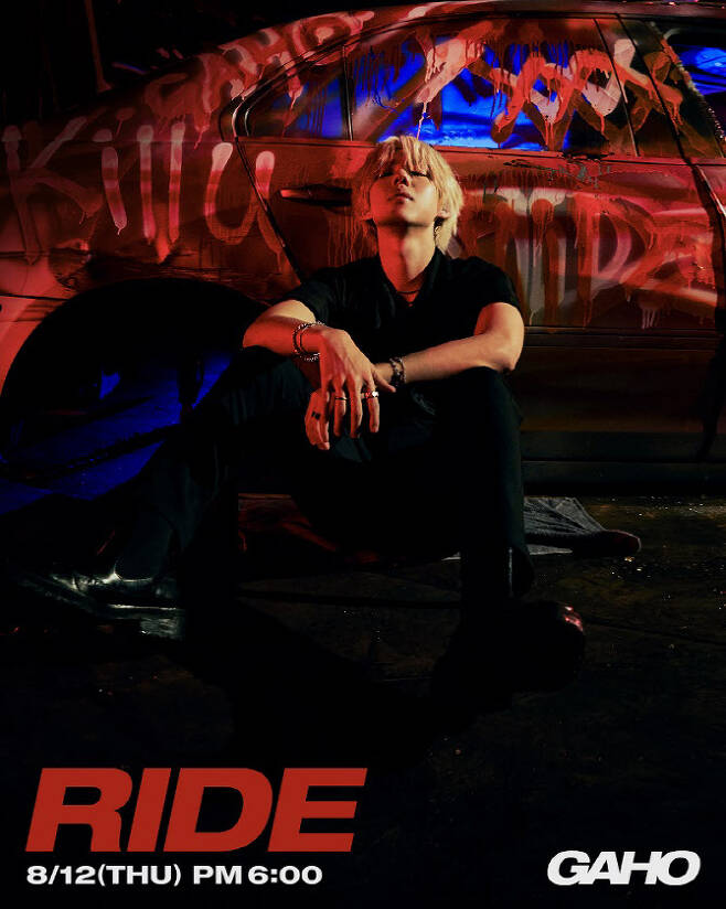 The agency Planetarium Records (PLT) posted a Teaser Image on its official SNS account on the 5th, which gives a glimpse of the atmosphere of Ride.The public image featured H chicken sitting in front of a car covered in graffiti.Through this, H chicken attracted the attention of fans by creating a charismatic Manly Men atmosphere.H chicken was noticed as it ranked first on various music charts with the drama Itaewon Klath OST Start.Ride is a new song that will be released in about three months after Rush Hour.About the new song, the agency introduced a song that expresses the image of hot passion with red flame.H chicken will hold an online concert titled Ride Out (RIDE OUT) at 6 pm on the 29th.