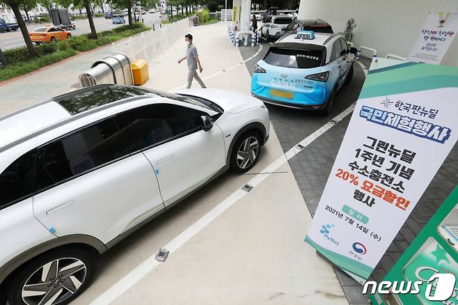 (서울=뉴스1) 민경석 기자 = 전국 31곳의 수소충전소에서 14일 하루동안 최대 20% 요금할인 행사가 열린다. 환경부는 전국 12개 수소충전소 사업자와 함께 '한국판 뉴딜 종합계획' 발표 1주년을 계기로 이같은 행사를 개최한다고 밝혔다. 14일 서울 영등포구 국회 수소충전소에서 수소차량들이 길게 줄을 서 충전을 대기하고 있다. 2021.7.14/뉴스1