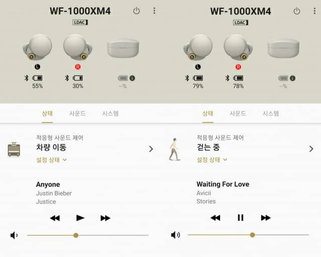 소니 WF-1000XM4에는 적응형 사운드 제어 기능이 적용됐다. (사진=지디넷코리아)