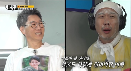 On SBS Running Man broadcasted on the 8th, members of the race were shown to find the stolen comic room dues.As a guest, comedian Lee Yong-jin stormed and shared a race.Lee Kwang-soo, a special comedy on the day, caught the eye by revealing that he had stolen 4 million One of the comic room rental fees that he presented to the members at the time of getting off.The comedy Yoo Jae-Suk and the second Ji Suk-jin, the third Yang Se-chan and Lee Yong-jin became senior team, Kim Jong Kook, Jeon So-min, Haha and Song Ji-hyo became comedy  junior team and started to collect stolen dues.After each mission, the PD said that he would collect cash withdrawals through quizzes and collect dues, and Running Man One group hunks Jeon So-min, Haha and Yang Se-chan were all surprised.Yoo Jae-Suk said, Is not it almost a relief?When asked about the knowledge of Lee Yong-jin, the same team, Yang Se-chan laughed, saying, This brother is almost a hunk. I read a lot of books.When Haha asked Lee Yong-jin about the Umbrella spelling, he could not say spelling, saying, U and R go in.Then Yang Se-chan smiled brightly with his gums as Jeon So-min, who had previously wrongly spelled out Umbrella, shouted the spelling perfectly.Yoo Jae-Suk, who saw the figure, showed a good feeling by creating a love line saying, Sechan likes his boyfriend.So, Jeon So-min made a mouth-to-mouth that seemed to be a secret to everyone, and he showed his sincerity to the love line with Yang Se-chan.In the subsequent Mission of Wheat Weighted Teams Winning, Jeon So-min, who pulled the rope tied to Yang Se-chans arm, showed a delightful appearance shouting You and My Link.In the appearance of Jeon So-min, Yang Se-chan responded This is a sound in us and smiled at the viewers.Lee Yong-jin, who was proud of his extraordinary knowledge, laughed at the frustration of the cash withdrawal quiz.When I asked him to write a Chinese character equivalent to the number of the birth month of Yoo Jae-Suk, Lee Yong-jin created a new number and announced the joining of NEW tinker.Lee Yong-jin, who saw the word milk in the quiz asking what I was in the English fingerprint, wrote cow in the answer and laughed, and Lee Yong-jin, who wrote teach, said please.Later, we see our son, he said, frustrated by the knowledge.Haha also laughed at The Scream, saying, Its a big deal, this should not go on the air.Ji Suk-jin shot him with shallow knowledge, saying, Hey, you are a hunk, in the appearance of Lee Yong-jin, who did not get a problem right.In the meantime, Lee Yong-jin said, There will be no one who knows this in Running Man, when he asked me to use the exact spelling of Beautiful and Tomorrow in the ATM cash withdrawal quiz.Lee Yong-jin then laughed, saying, It will be quick to wear a mask and open a bank.Before the final mission, Lee Yong-jin showed off his knowledge by talking about the English word, saying, Valance and core will be important in Game.But to Lee Yong-jin, whose knowledge was revealed earlier, Yang Se-chan made him shrug, asking, Its not spelling.In addition, when Song Ji-hyos helmet broke down during the game, Haha gave his helmet a nice brother is okay.So, Jeon So-min said, What if my brother gets hurt? Haha showed a fundamental new wave, and Haha was more immersed in acting.Then, unlike the smile of Jeon So-min, who had a cute performance in the love line with Yang Se-chan, Yoo Jae-Suk laughed at the smoker saying, Im sitting with a shaking price.Photo: SBS broadcast screen