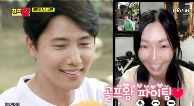 Actor Kim So-yeon made a Video call with her husband Lee Sang-woo and showed off her beautiful Beautiful looks as well as her excellent greetings.On August 9, TV Chosun Golf King, Lee Dong-gook, Yang Se-hyeong, Lee Sang-woo and Hong Sung-heon left for healing in the valley.The four people mentioned the tournament that came two weeks ahead and the news that the prize money was 20 million won was widened.Members who had previously appeared in the Golf King were worried about the participants who could invite them to the competition.Then Kim So-yeon called Lee Sang-woo. Lee Sang-woo suggested, I am shooting now and I can not say hello to the members of Golf King.Kim So-yeon, who appeared as a Video call, boasted beautiful Beautiful looks even on a quiet face close to the people and caught his attention.In particular, Kim So-yeon greeted the folder at 90 degrees and showed off his usual well-known courtesy.Hong Sung-heon asked, Does Lee Sang-woo talk well at home? I wondered if there was a lively corner in the personality of Lee Sang-woo, who is usually blunt.Kim So-yeon said, I am a chatter at home, and Lee Sang-woo sympathized that I do not speak outside because I talk a lot at home.Kim So-yeon also said, Lee Sang-woo is so cool when he practices, but when he swings, he sighs and sighs.Kim So-yeon said, I am so sorry to see such a thing. Please help my brother a lot.Kim So-yeon said to Lee Dong-gook, who first met in a Video call, Its like Tiger Lil Uzi Vert, but Lee Sang-woo revealed that My wife does not know Tiger Lil Uzi Vert well.In particular, Kim So-yeon expressed his gratitude to Yang Se-hyeong.Kim So-yeon said, I am so grateful to Yang Se-hyeong as a viewer. He suggested, I would like everyone to be able to do it and react.Yang said, I will write this broadcast screen well and I will tell the general manager and double the performance fee.Lee Dong-gook told Kim So-yeon, We are going to the tournament in two weeks, and Lee Sang-woo said that Kim So-yeon should come together to do well.Kim So-yeon promised to attend the tournament two weeks later to support Lee Sang-woo, and raised his expectation by cutting the call.