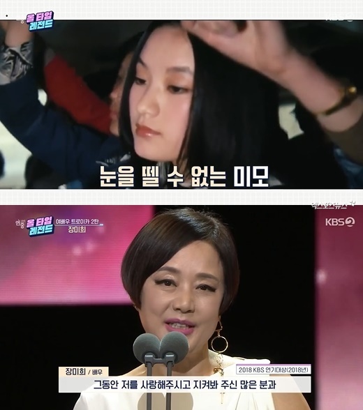 On the 13th, KBS 2TV Year-round live charting the womens corner overcame the age difference and dealt with the star couple who had a marriage.Eighth is Lee Min-jung Lee Byung-hun, a nine-year-old couple who marriages in 2013; Lee Byung-hun is 52 and Lee Min-jung is 40.They are the same age couple who overcame the age difference of 12.Lee Byung-hun met in 2016 with an acquaintance introduction and developed into a lover, but suffered a breakup because of his different situation.Three years later, the two met again and jumped over the age difference and marriage.Lee Min-jung said that the person who picks the bottle cap with a spoon in the entertainment is his ideal type, My husband picked it with his teeth.Lee Byung-hun considered code the most important thing in love; Lee Min-jung was also well known as a humorous entertainer.Seventh is Lee Soo-geun Bakjiyeon, a married couple in 2008.Bakjiyeon is said to have been a stylist of Park Jun-hyung, followed by Lee Soo-geun for six months; Lee Soo-geun did not give up even if Mr. Bakjiyeon refused.Tears in the situation of separation were said to have touched Bakjiyeons heart on Lee Soo-geun; Bakjiyeon was against the kindness during the marriage ceremony.I should say it is an age, he said.Mr Bakjiyeon has come to a crisis where he has a kidney transplant while pregnant with his second fetus.Lee Soo-geun went to the disease with his wife, but came too late and was told that the mothers kidney had already been broken; he is still dialysis.Lee Soo-geun flagged Bakjiyeons health with a birthday cow.The sixth place is Yoo Hyun-sang, Choi Yoon-hee, a swimmer and the sister of the sports team One. The ages were 24 and 37.Yoon Hyun-sang met Choi Yoon-hees parents on a date, but they did not even look at him. The two men raised a secret marriage ceremony in 1991,When his eldest son was born, his father-in-laws mother-in-law was angry.The fifth place is Baekjong, which is 56 years old this year and So Yoo-jin is 41 years old.Sooo-jins parents also said they were 30 years old and envied their usual age difference.So Yoo-jin said in the entertainment, I hated it because I had a lot of age difference, but I met a few times and Baekjong One was humorous (I liked it).) I talk every day now.Fourth place is Seo Taiji Lee Eun-sung; in 2008 Lee Eun-sung appeared in the Seo Taiji music video and developed into a lover.In 2013, he announced marriage: 16 years old. He was a fan of Seo Taiji in The Rounding; he is said to sometimes feel the generation gap.Seo Taiji told the entertainment that I dont care if I was such a star in the old age, I dont care if I talk about old times.At the time of the childrens debut with Seo Taiji, Lee Eun-sung was five years old; the two have a daughter.The third place is Mina Liuth, a young couple who is seventeen years old and seventeen years old.The first time she saw Mina, she was in love with her first-time mother-in-law, who was nine years old.I cried for a while. Minas mother was upset that she was only guilty of loving a young person.It was met with opposition from both families, but it had a happy ending.Philip Roth said, I will love you even if I am born in my next life. Mina expressed affection, saying, It is the most wonderful in my eyes.Lee Han-wi said, There is no generation difference. You have to do well. She has two sons and two daughters and lives happily.The top picks are Lee Yeong-ae and Jeong Ho-young.Lee Yeong-ae had a quiet marriage ceremony and a highly secret marriage ceremony in Hawaii in 2009.Lee Yeong-ae has said that her husband is trustworthy and sincere, and has a very deep feeling with feelings beyond love.In one broadcast, she revealed her husband and twin children: Jeong Ho-young, a Korean-American businessman, said Property is two trillion One. The age difference between the two is as much as 20 years.Lee Yeong-ae confessed that there was no fear of marriage and that he was mentally relaxed after marriage.Meanwhile, Kim Jae-deok, who won the second round of the 2020 Tokyo Olympic Archery, was interviewed.Kim said, One of my dreams was to win a gold medal in the mens team, and I was satisfied with it and I was not sorry for this Olympics.I will be a player who runs one by one toward dreams and goals rather than playing because there are world championships. Wikimikki Choi Yoo-jung also left a congratulatory message for Kim Jae-deok: Choi Yoo-jung is one of Kim Jae-deoks favorite celebrities.I was surprised, too, if this is really right, it was so embarrassing and good, he said frankly.Choi Yoo-jung said, Thank you for giving me one throughout the Olympics, selling SNS and sending me a message.I will do my best to be a player who can work hard and achieve dreams and goals by working hard more than a few times the heart that received one. In the Legends corner of the All-Time, the actress Troika 2 was released from the past to the present. It also included interviews with KBS drama Red shoes So Hyun and Choi Myung-gil.Photo: KBS Broadcasting Screen