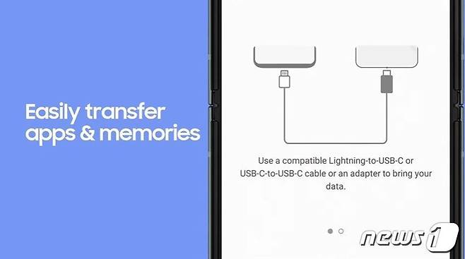 삼성전자는 언팩에서 기존 스마트폰에 있던 데이터를 갤럭시폰으로 옮길 수 있도록 도와주는 '스마트스위치'(Smart Switch)를 소개하며 이례적으로 애플 아이폰을 직접 언급하기도 했다.© 뉴스1