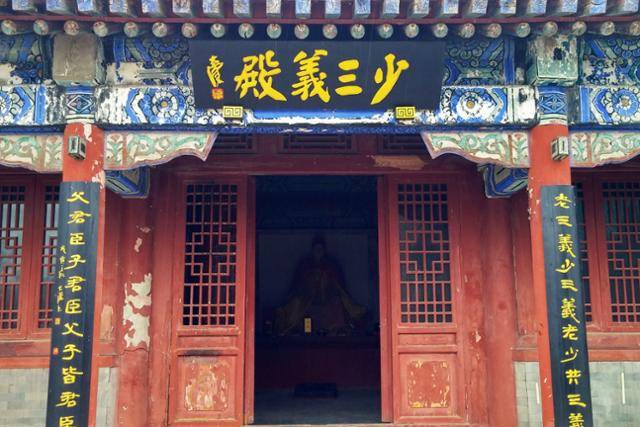 줘저우 삼의궁의 소삼의전. ⓒ최종명