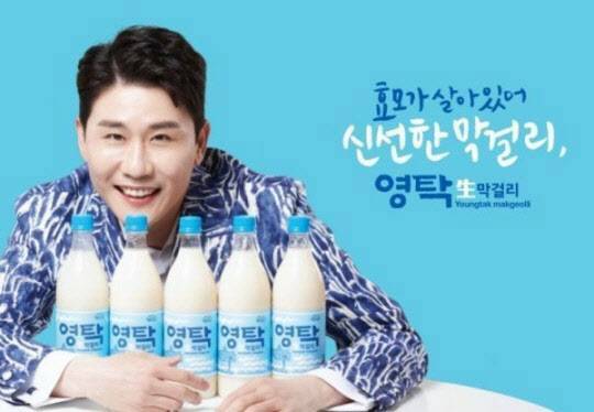 영탁막걸리 홍보 사진(사진=예천양조)
