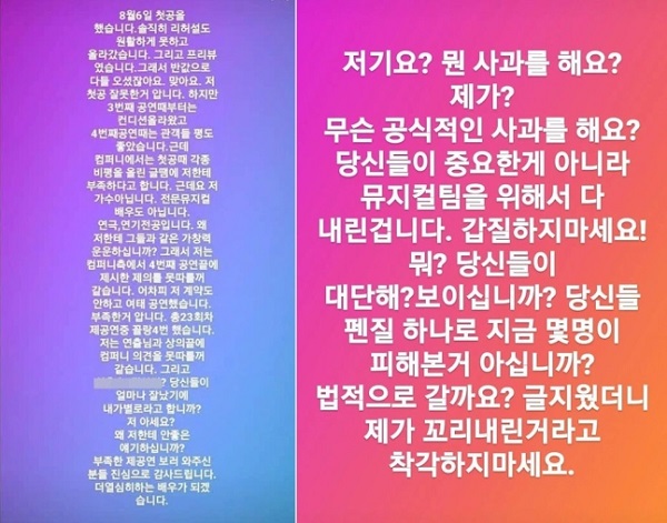 김호창 인스타그램 캡처