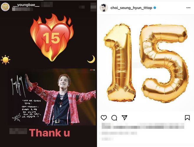Members of the group BIGBANG celebrated the 15th anniversary of debut.Sun and Top posted articles and photos on their SNS on the 19th to celebrate the 15th anniversary of BIGBANGs debut.I think time is really flying, its already 15 years old, Sun said on Instagram.All our days are more beautiful like a clear sky this summer, he shared a post with a burning heart with the number 15.The tower also celebrated its 15th anniversary with a number balloon called 15, and fans also celebrated it with crown emoticons reminiscent of BIGBANGs cheering stick.G-Dragon posted a post celebrating his birthday on the 18th, the day before, but he has not yet mentioned the 15th anniversary of BIGBANG.Daesung is the only member of BIGBANG not to do Instagram, but is running a personal YouTube channel Dsplay.It is eye-catching whether to comment on the 15th anniversary through YouTube.On August 19, 2006, BIGBANG, which was debuted as a five-member, released songs such as Lie, Last greeting, Day a day, Red glow, Bang Bang Bang and Fantastic Baby.But during the activity, G-Dragon and the Towers drug scandal erupted and Danger was hit.In 2019, especially in the military service of G-Dragon, Top, Sun and Daesung, the youngest victory was hit by the biggest Danger of debut as it was identified as a key figure in the Burning Sun crisis.In the end, Seungri said in March of that year, I am grateful to many fans at home and abroad who have given me a lot of love for the past 10 years, and I think I am here for YG Entertainment and BIGBANG honor.As the victory declared his retirement from the entertainment industry, BIGBANG was reorganized into a four-member team.After that, G-Dragon, Sun, Top, and Daesung signed a third contract with YG Entertainment, excluding victory, and have not disclosed specific plans for their activities to date.On the other hand, the ground operation command general military court ordered Seungri, who was indicted on nine charges including prostitution, to pay 1,156.9 million won in three years in prison.