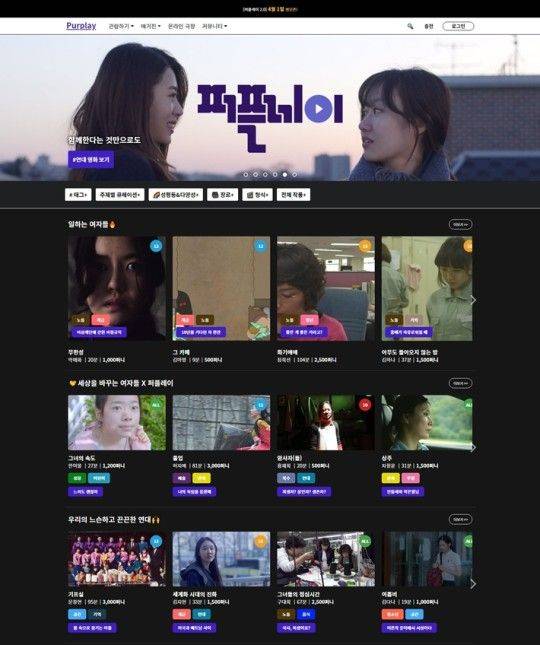 ⓒ퍼플레이