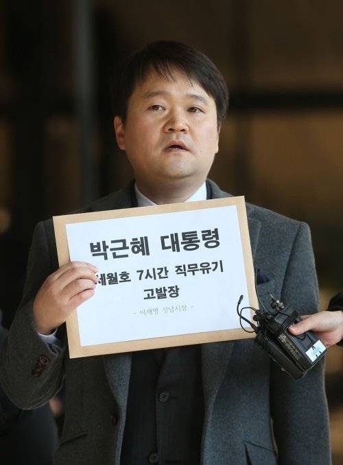 2016년 11월 22일 박근혜 대통령의 ‘세월호 참사 당일 7시간 행적’과 관련해 이재명 성남시장의 대리인인 나승철 전 서울변호사 회장이 22일 서울 서초구 서울중앙지검에 고발장을 접수하기 앞서 취재진의 질문에 답하고 있다. 뉴시스
