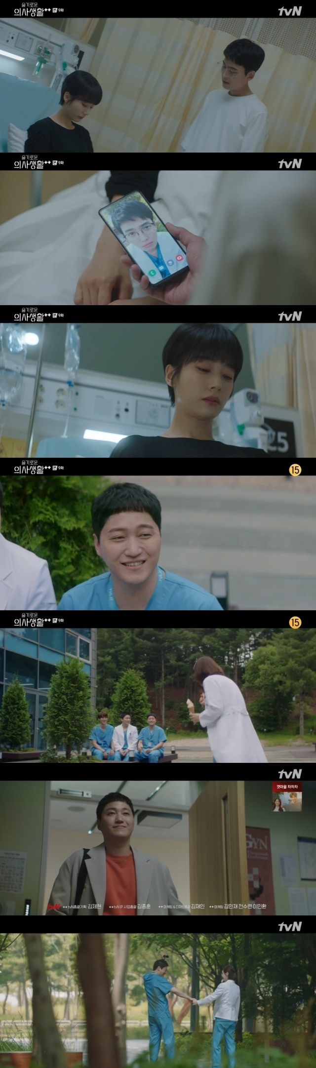 With Jung Kyung-ho and Kwak Sun-Young finally confirming their unchanging sincerity, Kim Dae-myung is also hinted at going straight for Ahn Eun-jin, and the romance of the 99s has hit the brink.In the 9th episode of TVNs Thursday drama Spicy Doctor Life Season 2 (playplayplayed by Lee Woo-jung and directed by Shin Won-ho), which was broadcast on August 19, 99-z romance, which had been stagnant, began to speed up.At the end of last weeks broadcast, Kim Joon-wan (Jung Kyung-ho), who led the hot reaction with a chance reunion on a high-speed bus, and Lee Ik-sun (Kwak Sun-Young) were the first to be recognized.Lee Ik-suns mobile phone background screen was still Kim Joon-wan, and Lee Ik-joon, who learned about the fuss, deliberately booked Kim Joon-wans bus ticket at the same time as Lee Ik-sun.Kim Joon-wan did not miss the opportunity to come and asked Lee Ik-sun first, I want to meet you if you are in Seoul until the weekend. I want to talk to you for a while.Lee Ik-sun did not refuse it.But Lee Ik-suns illness also became an obstacle. On the day of his appointment with Kim Joon-wan, he suddenly became feverish and headed to the hospital with his appointment canceled.I do not know that Lee Seon-soon has recurred and unilaterally said, I can not keep my promise today. Suddenly I am not feeling well.Im sorry, brother, Kim Joon-wan, who received the message, could not hide his confused mind.Lee Ik-jun played again.He found out that Lee was a Kim Joon-wan, and he immediately called Kim Joon-wan and said, My brother suddenly got a lot of fever and brought him to the emergency room.Im in the process of getting my sap and Im glad Im down. Im going home after all the sap, and its going to take an hour to get my sap done.My brother told me not to be next to me, so I am my room. Kim Joon-wan rushed straight to the hospital and only then found out why Lee Ik-sun was sick and said goodbye.He found out that the background of his cell phone was his picture, and he was convinced that Lee was also his mind.On the other hand, there was a strange change in Kim Dae-myung.Yang Seok-hyung, who was thinking about something, told Friend Ahn Jung-won (Yoo Yeon-seok), I am thinking that my troubles are over and I am thinking.The relationship between Yang Seok-hyungs concerns and Chu Min-ha (Ahn Eun-jin) was later revealed in his changed behavior.Yang Suk-hyung bought himself ice cream, or looked at Chu Min-ha, who received the same charm of Lee Ik-joons finger heart, with a much warmer look than before.She laughed at every move.So, Lee said, I do not know his mind, do you? And Ahn Jung-won, who heard about Yang Seok-hyungs troubles, said, Seok-hyung will know exactly.Im still thinking about it, and Im thinking about it. Its slow, but its slow, but Im thinking about it later and trying to get it straight.I have a lot of mountains to overcome, he said. Did not you see the stone shape? Game is over. Friends already saw the relationship between Yang Seok-hyung and Chu Min-hwa was the situation of Game end.After that, I was nervous to use the opportunity of confession once in five times, and Yang Seok-hyung stood in front of someone with a somewhat cheerful expression.Ahn Jung-won, who said Game End after the appearance of Yang Seok-hyung, raised the expectation of viewers cheering for the bear couple, saying, This is also a bear of faith.
