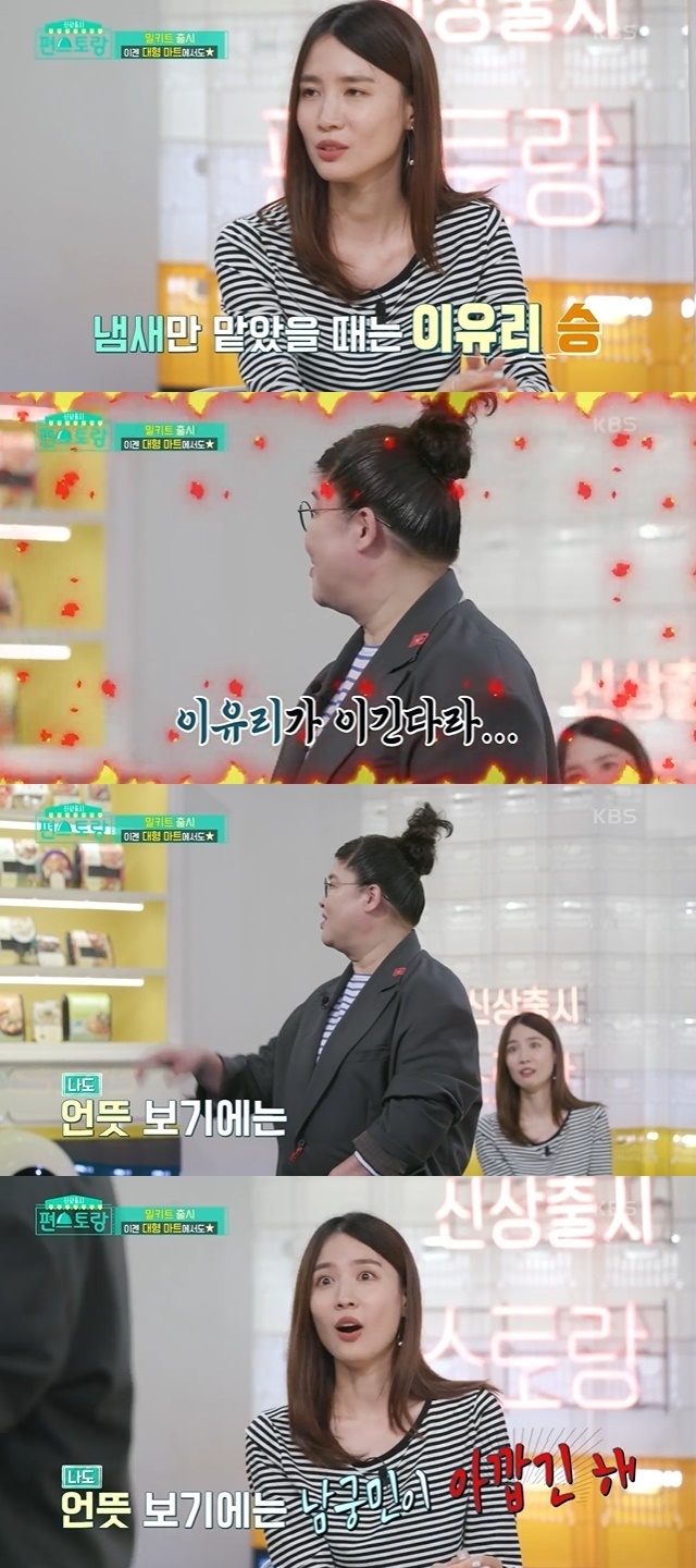 Lee Young-ja has a vitriolic blow to Jin A-reumIn the 93rd KBS 2TV entertainment Stars Top Recipe at Fun-Staurant (hereinafter referred to as Stars Top Recipe at Fun-Staurant) broadcast on August 20, the chefs who challenged the development of the 30th confrontation theme rice menu were portrayed.On this day, Lee Young-ja developed a menu with the help of Faather, a famous chef-turned-cooker creator.Lee Young-jas opponent was Lee Yoo-ri, who had been handed over to a specialist for 36 years in search of Hamyang, Gyeongsangnam-do for menu development.Lee Yoo-ri submitted Fondant Gas in Rice Cream as the final menu.Chefs carefully tasted the menus of the two, while MC Hur Kyung-hwan asked Special MC Jin A-reum, Who do you think will win?When I smelled it, Im Lee Yoo-ri senior, Jin A-reum said candidly.Jin A-reum has since apologized to Lee Young-ja for sorry for your seniors, but Lee Young-ja laughed at the end of the day, saying, I am sorry for Namgoong Min at first glance.