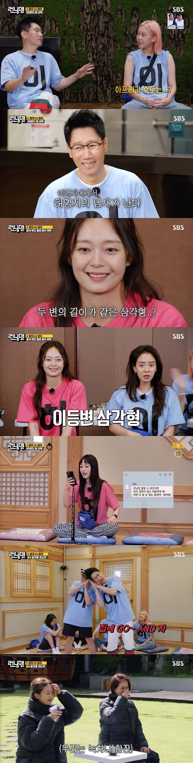 The projector and the bruising sisters attracted attention with their charm, which was hard to cover.On SBS Running Man broadcasted on the 22nd, Lee Young and Heo Young performed Gongji VS Gingji race with the members.On this day, Heo Young laughed in the face of still being a hunk after the last broadcast.And Lee Young also laughed as much as Heo Young.Lee Young asked Ji Suk-jin for the capital of Africa in preparation for the quiz, and Ji Suk-jin was embarrassed, saying, Africa is a continent.And Ji Suk-jin asked Lee Young where the capital of the Netherlands is.Lee Young then turned to say: Neterlands now have a lot of kangaroo, a good panoramic and greasy food.And when he hinted at the capital of Malaysia, Lee Young gave an absurd answer, such as Kuku rice cooker? Kuala Gusky? Kuala Lumba?In particular, Lee Young, prior to the quiz showdown, Italian capital is Paris, Malaysia capital is Lapura Pura and all of them were shocked.Jeon So-min reveals confidence in showdown with Song Ji-hyoHowever, when asked about the same triangle in length of the two sides, he could not take his mouth off and was defeated by Song Ji-hyo and tasted humiliation after Umbrella.Prior to the final four rounds, Heo Young released a message he received from Father.When Father is quizzing on Running Man shooting, dont be afraid in advance and calm down, its a matter of knowing everything, Fighting, he said.But I did not get a quiz today, he said.And Heo Young said, And theres a problem with Fathers words.I did not get it last time, but I did not get it, he said. Father does not know his daughter well.But the win of the day was won by the projection with Kim Jong-kook.And among the last-place nominees Haha, Ji Suk-jin, Song Ji-hyo and Jeon So-min, the bruised sisters were named as penalties.Yoo Jae-Suk said, Kwangsoo went out and I was evenly punished. Kim Jong-kook also said, Kwangsoos bang-up energy seems to have gone to the gold-handed Jihyo.