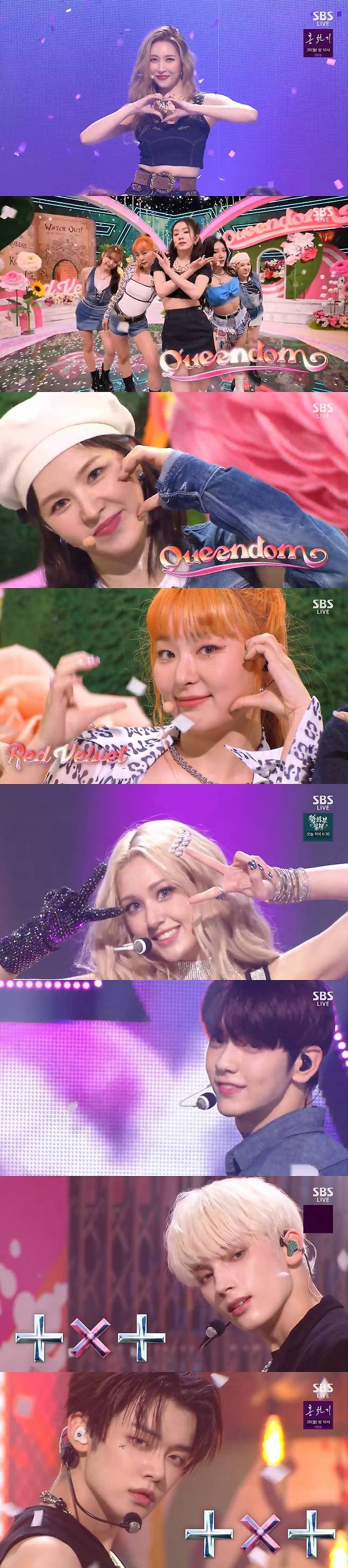 /사진=SBS '인기가요' 방송 캡처