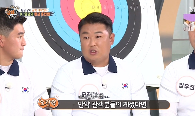 All The Butlers Koreas archery is the World Miniforce reason for the public.In the SBS entertainment program All The Butlers broadcasted on the evening of the 22nd, the national athletes of both men and women of the Tokyo Olympic Games appeared as masters and talked variously.On this day, the national archery players mentioned the unusual training because the archery ability of Korea is World Miniforce.First, Oh Jin-Hyek talked about baseball park training.Oh Jin-Hyek said, When we enter the Olympic Kyonggi field, the pressure there is overwhelming.I was somewhere similar to Feelings, and I found Baseball park. Oh Jin-Hyek then talked about the Baseball park training, saying, In a place where there are many audiences, I shoot two targets and shoot a bow.Oh Jin-Hyek said, If there was a crowd at this Olympics, I would have done Kyonggi more overwhelmingly.I felt a lot of pressure in the first place, so I thought that I could finish Kyonggi overwhelmingly without crisis. Ansan said, We went to an island called Zaeundo in Sinan, Jeollanam-do, where we said that the weather situation was similar to Tokyo. One day, the rain was falling in the rain.I shot a bow under the shade, but it rained sideways. I trained in that situation and it helped a lot. Jang Min-hee said, At the archery association, Jincheon athletes made a set similar to the Olympic Kyonggi field.It is Feelings who practiced hard and went to Tokyo and performed well in the SAT. Also, Oh Jin-Hyek said, I put the ring on the thread and made it move; if I shot an arrow through the ring hole and passed it, I was lucky.I was hit by a blow, he said, surprising.
