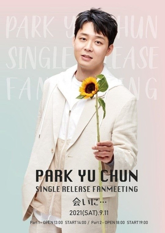 Its an endless scandal: Park Yoochun got caught up in sex scandal this time around.One YouTuber revealed on Tuesday that Park Yoochun proposed a two-to-one sex to a fan, and released a transcript of the call with Whistle Blower.Whistle Blower wrote: As a fan of Park Yoochun, he sent a message to the Sigi SNS, which was hard for him, Get your brother up, but suddenly Katok Boystock came.He said it was too hard to get a beer outside, and he was so embarrassed that he refused to go to Corona 19 Sigi I continued to contact him through the line app, and he sent me an album he was working on, and suddenly he called one more friend of mine and asked me if I could have sex on a two-to-one basis.I also have all the conversation captures at the time, he said.This is the reality of Park Yoochun, which has crashed to the bottom now, approaching the remaining fans and making shocking suggestions that can not be put into their mouths, said Youtuber.The transcript was shocking and long, so we only revealed the most important part. This is not the first time Park Yoochun has been caught up in sex scandal.Park Yoochun was also pointed out to have sexually harassed his coordinator, and in 2016, he was in the spotlight due to the controversy over sexual assault prostitution nightlife.Nightlife workers A, B, C, and D filed a lawsuit against Park Yochoon claiming that they were raped in the bathroom of the business room or in the bathroom of Park Yochoons home.All four cases were confirmed without charge due to insufficient evidence, and Mr. A was sentenced to imprisonment for innocence and racketeering, but Mr. B was found not guilty of innocence.Mr. B also filed a Damages lawsuit worth 100 million won against Park Yoochun and won the case.However, Park Yoochun said, There is only 1 million won. Mr. B sent a proof of his intention to sue for the exoneration of the forced execution, and sent a debt repayment plan to announce the compensation.Park Yoochun has caused endless problems only with sex scandal.He was arrested on suspicion of purchasing and administering methamphetamine with Hwang Ha-na, a former GFriend and granddaughter of Namyang Dairys founder. He was released on probation. He retired from the entertainment industry due to this incident.And on the 14th, it was reported that he was experiencing a dispatch resolution with his agency.Park Yoochun released his handwritten letter through the official Japan site, saying, I look back on the last five years and I know why it went wrong and why it happened.The wrong behavior caused the company and fans to disappear and it was very painful.I have been ignoring those who are really worried about me and trying to help me, relying on those who are close to me and acting as they want.Fortunately, I am preparing for the future with people who can trust me now. He said he would sue his agency, Lee CL, for embezzlement and other charges.Lee CL said Park Yoochun is preparing a complaint about violating the exclusive contract and disseminating false facts about the representative of the agency.Lee CL also claimed that Park Yoochun gave a corporate card to GFriend, who lived with him, to buy a luxury bag, to use tens of millions of won in company funds for games, to spend more than 100 million won on Nightlife, to spend entertainment expenses, and to pay back the company.But Park Yoochun still delivers his position through Japan Media, with domestic fans ignoring it thoroughly.Apart from a series of controversies, the online fan meeting commemorating the release of the Japan single on September 11 is being criticized.
