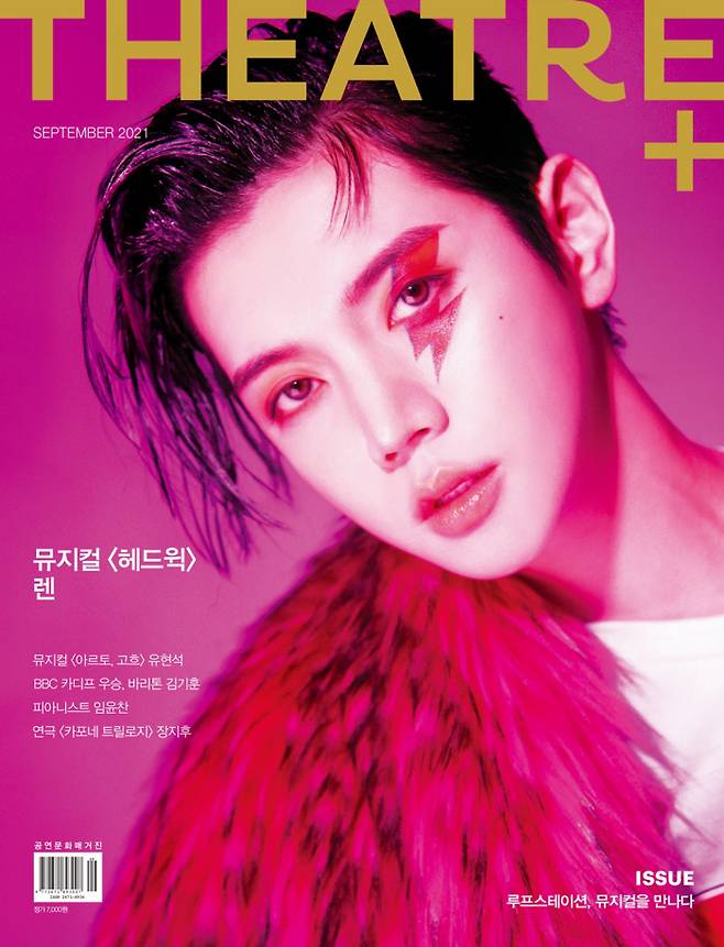 Members of the group NUEST (JR, Aaron, Baekho, Minhyeon and Rennes) featured the magazine cover.Theater Plus, a performance culture magazine, made headlines today (25th) by releasing a September issue of the picture cut and interview with NUEST Rennes, who has been selected as the title roll in the musical Hedwig and the Angy Inch and is continuing its extraordinary move.In particular, through this cover image, Rennes focused his attention on the legendary British rock star David Bowie with a misleading makeup.This picture, which is different from the usual appearance of Rennes, is filled with the colorful atmosphere of Rennes, which has grown even more.In addition, Rennes perfected the colorful pink fur that caught the attention, but added his own reinterpretation and completed the most perfect cover that can not be taken off his eyes.In the photo, Rennes showed off her charm with cute styling that reversed the atmosphere 180 degrees, and the see-through costume combined with retro-feeling props showed a unique sexy and boasted a concept digestion like a pale color.In the interview after the photo shoot, Rennes said, I thought I could do it. I actually spent a few days alone.This is a great opportunity to turn into my life. But when I didnt do it, I felt pressured to risk it.I had to be unconditional, I think it was a belief in myself. Hedwig and the Angry Inch said.In addition, Rennes said, I still can not believe that I am doing Hedwig and the Anghry Inch as my second work.I never thought Id do it right after. I think it was done in a short time.I still dream, but when I keep dreaming, I think I am still doing an interview here. Finally, when asked what kind of Hedwig and the Angry Inch you want to remember, Rennes said, I really want to hear Crazy Hedwig and the Angry Inch.When I show what I want to show, I am performing with the words that I am the most beautiful and cool.I am also trying to grow my Hedwig and the Anry Inch as a lesson for my seniors. As such, Renness interview specialization, which captures the more mature and harder inner side as a musical actor, and a picture cut expressing various charms can be seen in the September issue of Theater Plus.Meanwhile, the musical Hedwig and the Anghry Inch starring NUEST Rennes will perform at the Chungmu Art Center Grand Theater until October 31st