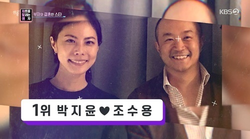 Stars who married rich people have been unveiled.On August 27, KBS 2TV Entertainment Weekly Live, the chart was released on the theme of Married with the Rich.Eighth is Actor Lee Si-young and businessman Cho Seong-hyun, who is a catering business entrepreneur called Little Baekjong One.He is famous for his love affair, including the restaurant business, golf wear business, and salad shop for his wife Lee Si-young.In addition, Celeb is operating three Cheongdam-dong restaurants, and its annual sales are about 2.5 billion won.In addition, the number of residences in Samsung-dong is estimated to be about 2.5 billion One.Seventh was director Jang Hang-jun - writer Kim Eun-hee couple.Kim Eun-hee is currently known to be a top A writer in Korea and receive about 100 million One writing fees per episode.Jang Hang-jun, who previously announced his name as Turn the Lighter and The Night of Memory, has now turned into an maternal king for his wife Kim Eun-hee.6th place is Actor Kim Ki-bang - Beauty brand businessman and online shopping mall CEO Kim Hee-kyung, who started his business with his sister and sold 100 million units in about a month.Since then, the shopping mall has recorded annual sales of about 13 billion won for three years, and sales of 1.8 billion won last year due to other cafe business.In fifth place is Singer Jang Yun-jeong - broadcaster Do Kyung-wan and his wife.Previously, Jang Yun-jeong was the top singer in 2006, with a performance fee of about 10 million One.Currently, it is called Chairman Chang because it is added to broadcasting activities.In particular, her husband, Do Kyung-wan, is using his wife Jang Yun-jeongs card, while Jang Yun-jeong is not seeing the card payment letter used by Do Kyung-wan.The fourth place is Actor Park Jo-Mi-Lee and his wife, One, a conglomerate of a leather processing company with annual sales of 70 billion won.Park Joo-Mi responded coolly, That poem is right.Above all, Park Joo-Mi received a gift of 14 billion One home from his in-laws at the time of his marriage.The third place is Singer Lee Hye-Yeong, who has become the main character of the annual sales of 100 million units by operating a fashion brand.Lee Hye-Yeong posted a 2011 Wedding ceremony with a man he met on a blind date.Lee Hye-Yeongs husband is a member of the M-Partners, a leading private equity fund in Korea, from the Department of Economics at the prestigious US university.In addition, it is reported that the luxury villas where these couples are currently residing are about 4.6 billion One in Hannam-dong.In 2006, Roh married Jeong Dae-sun, a third-generation conglomerate of a conglomerate in Korea, in 2006.Last year, H IT companies led by Chung Dae-sun achieved sales of about 248 billion won.