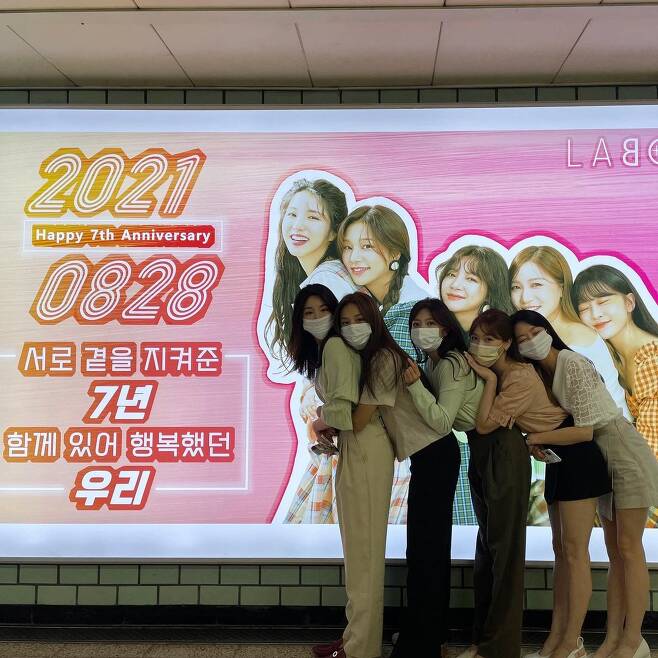On the afternoon of the 28th, Ahn Sol-bin posted a picture on his instagram with an article entitled Thank you for the 7th anniversary Latte artLABOUM.In the open photo, Ahn Sol-bin took a pose in front of the 7th anniversary celebration billboard with LABOUM members Jien (Bae Jin Ye), Haein, So Yeon and Yu Jung.The five members who reproduced the pose in the billboard gathered their attention to the friendship.Ki Hee-hyun, who encountered it, commented, Its beautiful, and the space girl, Exi, said, Congratulations.Ahn Sol-bin, who was born in 1997 and is 24 years old, debuted to LABOUM in 2014, and has been working as an actor since 2016.Photo: Ahn Sol-bin Instagram