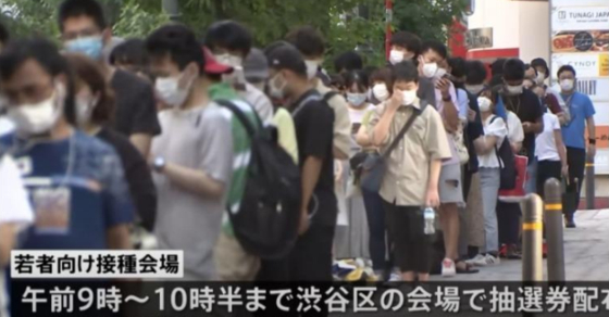 일본 도쿄에서 선착순으로 무료 코로나19 백신 접종을 맞기 위해 젊은이들이 줄을 서고 있다. [자료 일본 닛폰뉴스네트워크(NNN) 뉴스 캡처]
