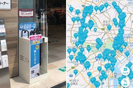 아이카사의 우산 비치대(왼쪽 사진)와 일본 도쿄 내 비치대 위치를 알려주는 애플리케이션(앱) 화면(오른쪽). 아이카사 제공