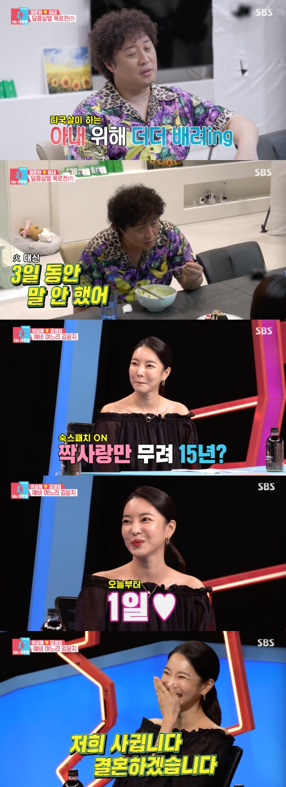 Kim Sung-eun - Jung Jo-gook invited a Sex Education instructor in the SBS entertainment program Same Bed, Different Dreams 22 - You Are My Destiny broadcast on the afternoon of the 30th.On that day, the Sex Education instructor first called the children.The Sex Education instructor explained the children in detail from the body part to the body change and educated their parents.Kim Sung-eun, who was listening in the room, was surprised to say, I talk about erection. Parents with Kim Sung-eun said, Even if you only advertise sanitary napkins on TV,When you see signs of kissing, Water up. Even when I was in college, I recalled my childhood.After a while, it became the education turn of parents.When the instructor asked about the marital skinship, Kim Sung-eun said, We are natural, he said. I often meet and break up, so it is natural to kiss and kiss.When the children grow up, they can say, Go into the room and do it. Then explain the reason for the skinship, the instructor said.The sexual exposure is similar, the instructor said when the parents were caught in the sex scene. The shock of the child is similar to the pornography.I have to apologize first.Tell me that sex is not bad after that. When you see the child watching the pornography, you say, Do not intervene in the situation.Dont turn it around and say it, he continued.Jeong Jun-ha also delivered the episode as an international couple senior.I thought it would be not easy for this couple to watch it on the air, said Jeong Jun-ha. If there is a dispute, my wife is not just angry.Ayane sympathized with the Jeong Jun-ha horse, who soon laughed with the words I dont talk for three days instead; I was busy (I didnt have time to reconcile).Kim Yoon-ji revealed that she had a crush on the reserve Husband for 15 years; Kim Yoon-ji said: When I first met him in elementary school, Husband was a high school student.I felt like a big brother who did not play at that time. Then I met him again when I was 19 years old.Kim Yoon-ji said, I was comfortable teaching Golf and said, Would you like to meet us seriously?I told my parents as soon as I was in a relationship and told Husband parents that I was going to marry us after about three months. 