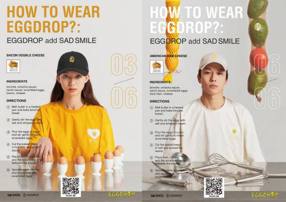 에그드랍 x 새드스마일 컬래버레이션