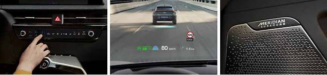 (왼쪽부터) 인포테인먼트·공조 전환 조작계, 증강현실 헤드업 디스플레이, 메리디안 프리미엄 사운드