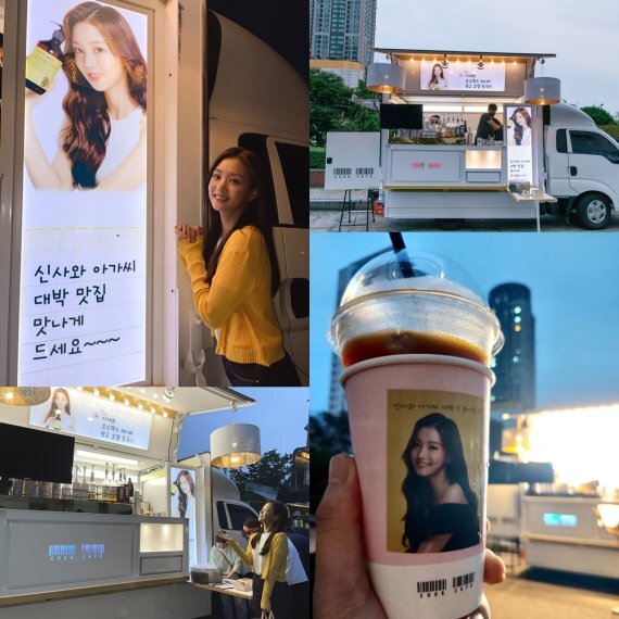Actor Lee Se-hee responded with a clear smile on the Coffee or Tea gift.Lee Se-hee attracted attention by posting photos of KBS2 new weekend drama Gentleman and young lady shooting scene on his instagram on the 3rd.Inside the picture was Lee Se-hee, Gentleman and young lady Actor and Coffee or Tea to cheer the staff.Especially, Coffee or Tea focuses attention on the phrase that Lee Se-hee has become an advertising model.According to the official, Lee Se-hees advertiser gave a gift to the filming site as well as Coffee or Tea for the gentleman and young lady team.In addition, it is the back door that delivered various beauty products as well as hand disinfectant for prevention of Corona 19 and led to cheering.Lee Se-hee, along with the photo, said, I was so surprised to see a surprise at the shooting scene. I was thrilled and thrilled. Thanks to the advertiser. Thank you.Lee Se-hees Gentleman and young lady is gathering topics with a drama depicting the turbulent story that happens when young lady and gentleman meet to fulfill their responsibilities and find happiness in their choice.Lee Se-hee will play the role of the beat of the Young lady in the drama.In addition, Lee Se-hee not only broke through the competition rate of 500 to 1, but also showed high-quality acting power as TVN Spicy Doctor Life 2 Jiangsu Ye in addition to MBC White Crow, JTBC Live On and Kakao TV Love Revolution.Meanwhile, Gentleman and young lady will be broadcasted at 7:55 pm on the 25th following OK photon.