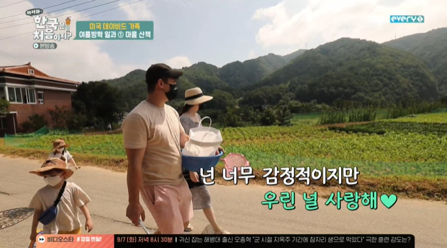 Do Kyung-wan and Jang Doyeon admired Stephanies parenting speech.MBC Everlon Welcome, First Time in Korea?Korea is the first time United States of America Davids family trip to the countryside was revealed.The United States of America David family traveled to a rural guest house in Yangyang, Gangwon Province for the childrens day care vacation.The owners grandmother welcomed the family and presented the peach and blueberry she raised.David, who looked at the childrens food with a falling eye, asked Moon Isabel to kiss, and Isabel kissed him with a charm that I will think of Father while eating fruit.The family changed their clothes and took a walk in the village, where they watched insects from crops around the village, including pavilions, peppers, and branches.Isabel began to complain, Its too hot. I dont want to walk long. I want some cool water.Steph asked her daughter with a warm speech, You are so emotional, but we love you.Jang Doyeon, who was watching the video, was surprised that normally a child does not talk about it, and the father of two children laughed at the realistic appearance of I am leaving it.
