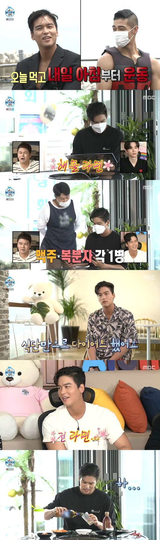 Lee Jang-woo has a Cheating Day after a successful dietIn MBC I Live Alone broadcast on the 3rd, Lee Jang-woo was shown to have a cheering day after the diet success.Lee Jang-woo said, I declared that I would diet for 100 days, so I thought I would die if I did not, he said. When I started dieting, it was 98kg and 31 ~ 32% body fat.Its 73kg, minus 25kg now, he said.Lee Jang-woo said he would take out the body fat rate by 10%, but it failed and took it by 16%.Lee Jang-woo laughed at taking a self-body profile photo in commemoration of the success of the diet.Lee Jang-woo had a Cheating Day after a long time, Lee Jang-woo said, On the last 30 days, I had almost no Cheating Day.Junho said, I ate a lot of shrimp cookies after the diet, and I think I ate 10 bags at once because I wanted to eat salty.Lee Jang-woo ordered beer and bokbunjaju at the shell roast house; Lee Jang-woo took the aroma of the beer and shot one straight away.Lee Jang-woo said, When I gulped over my mouth, I felt the refreshing feeling of wheat. Lee Jang-woo then started eating a four-speed shell roast.Lee Jang-woo admired after eating conchizLee Jang-woo was hooked on scallops; Junho said, I feel really arrogant when I eat after I eat.Lee Jang-woo couldnt hide his smile when he saw Instant NoodleLee Jang-woo said, Who invented the Instant Noodle? Instant Noodle is really so delicious.I can not compare the taste of eating after a month. Eat it, everyone. Live happily. Lee Jang-woo ate the instant noodle and ordered air rice and ate rice.Kian84, who saw this, laughed, saying, Jangwoo is likely to return soon. Lee Jang-woo continued the storm as if he had put a string of consciousness.Junho said, I am wrong about Cheating Day. It is Cheating Day to eat a lot of diet. Park Na-rae laughed, saying, I feel uncomfortable with Junho One.Lee Jang-woo said, I felt that I could not lose weight this time. I could change everything in 100 days.It was 100 days long, he said. 100 days ago, I was positive and bright, but more positive and bright.I was grateful and delighted that the Han River was so small that I was happy to be in Seoul. 