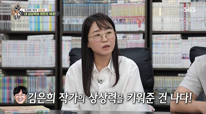 Kim Eun-hee writer commented on Husband director Jang Hang-junOn SBS All The Butlers broadcasted on the 5th, Kim Eun-hee, the master of Korean genre that appeared as a master, was shown talking with members.On this day, the members asked Kim Eun-hee, Do you agree that director Jang Hang-jun said that he was the one who raised the imagination of Kim Eun-hee?Kim Eun-hee acknowledged, It seems like there is a little bit.Asked what part it was, he added, What... alcohol? And then he said, Theres nothing else. I read a lot more books.I have never seen a person who does not read a book like that among writers. iMBC  Photos offered =SBS