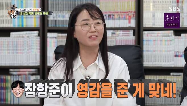 Kim Eun-hee, the creator of genres, appeared in All The Butlers.Kim was a young girl, Hello, Schoolgirl, but after marriage, she showed off her unstoppable demeanor, saying that she came home with Thriller.Kim Eun-hee appeared as a new master in SBS All The Butlers broadcast on the 5th.Kim is a master of many hit genres, from Sign to Ghost to Sign to Sign and Kingdom. He has also gained global recognition by reaching Kingdom.On this day, Kim said, I am the teacher who raised the imagination of Kim Eun-hee, said Husband Jang Hang-jun.Im a big drinker and tell you things, he admitted, but nothing else. I read a lot more books.The books in the library are all books I saw before marriage. Kim then cited comic books as a source of imagination and said, When I was young, I was a Hello, Schoolgirl enthusiast.I liked the works of handsome men, such as Lineage and the Stars of the North Sea. I was annoyed when the next scene was a kiss scene, but the part was torn, Kim explained.Kim said, It is ambiguous to have a kissing god in the flow, but I want to write it, but I can not write it.So, when Yang asked, Did you start writing Thriller after marriage? Kim said, I think so.How can you kiss me? No! This is what happened. Jang Hang-jun was the inspiration.What is Kims routine that maximizes imagination? Kim writes, I feel like a book of articles that I was interested in.In the case of Kingdom, Zombie 2: The Dead are Among Us and historical dramas were also liked, so I went to Zombie 2: The Dead are Among Us in the Joseon Dynasty. When youre done weaving, youll do a data survey. Youd better meet experts than books. Im careful to run with my feet.We need to meet a lot of experts and conduct a data survey to get realistic writings, he said, stressing the importance of coverage.As a writer of Drama who is popular at the peak, is there any occupational disease? Kim replied, There is no such thing. But while watching another Drama, I am sorry.It is a good timing, but there are times when I want to. 