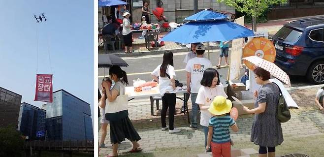 당시 판교장터 모습, 출처: 당근마켓