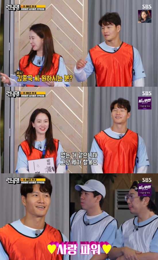 On SBS Running Man broadcasted on the 5th, Yoon Shi-yoon, Park Ki-woong, and Ahn Hee-yeon appeared as guests while they were decorated with Yoo Rays Man Up Race.On this day, Yoo Jae-Suk mentioned Kim Jong-kook and Song Ji-hyos love line, and noted that Song Ji-hyo said in a recent interview that he would accept Kim Jong-kooks love line.Haha said, My brother passed the audition, and Song Ji-hyo said, The horse is broken.I think it will be fun, said Yoo Jae-Suk, who added, What I want now is Ji Hyo, and it is finally a small and arrogant.Yoon Shi-yoon, Park Ki-woong and Ahn Hee-yeon appeared as guests, and Park Ki-woong and Jeon So-min confessed that they had a past relationship.Jeon So-min said, I was pleased to say I am Memory? And he said, I am Memory. Park Ki-woong said, 2005.(Jeon So-min) went to Wolgok Station. My ex-girlfriend was Wolgok Station.I gave my friend and Mr. Somin blind date. I introduced a very nice person, it didnt work out, recalled Jeon So-min, while Park Ki-woong said, I have a memory of what clothes I was wearing.It was jeans, but it was a boot cut and wearing a bon Dutch. Yoo Jae-Suk laughed at the past history of Jeon So-min, and Yang Se-chan helped, saying, It was famous for boots in 2005.In addition, the production team prepared the Yu Raise Man Up Race, and Ahn Hee-yeon, Jeon So-min, and Song Ji-hyo teamed up with their respective partners, and the members who did not receive Choices teamed up with Yoo Jae-Suk.Jeon So-min pointed to Park Ki-woong and emanated Chemie, while Song Ji-hyo showed off his witty demeanor, saying, Do you have to start today?Song Ji-hyo choices Kim Jong-kook, and won the first mission to get the chance to replace his partner.Song Ji-hyo asked Jeon So-min and Ahn Hee-yeon, Kim Jong-kook is one of you, and Jeon So-min wondered, What is the next game?The production team was nailed to be unable to disclose, and Song Ji-hyo maintained the team with Kim Jong-kook, saying, I will do it because I do not think so.The members were delighted to drive Song Ji-hyo and Kim Jong-kook into a couple.Photo = SBS broadcast screen
