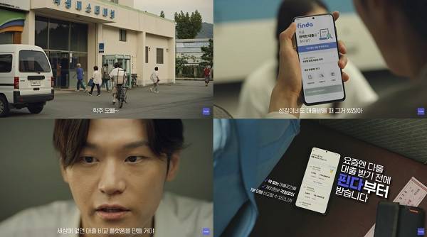 /사진=핀다 제공