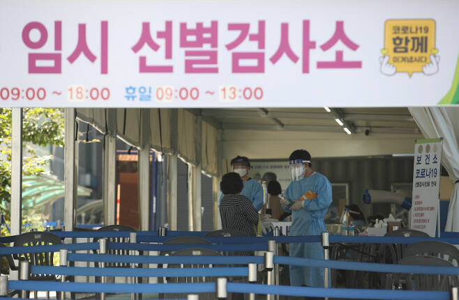 12일 서울 청량리역광장 앞 임시선별검사소에서 시민들이 코로나19 검사를 받기 위해 이동하고 있다. 연합뉴스