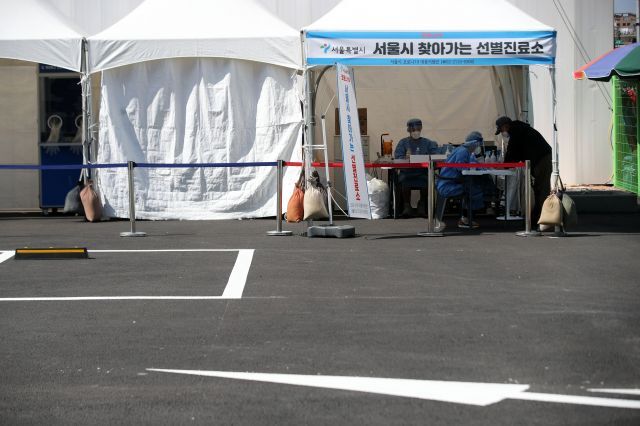 12일 오전 서울 동대문구 청량리수산시장 인근 주차장에 설치된 선별진료소가 한산한 모습이다. 뉴시스