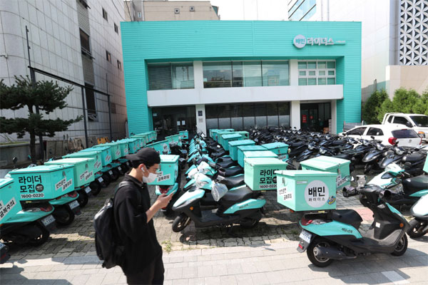 지난 10일 서울 역삼동 배민라이더스 남부센터 앞에 배달 차량이 주차돼 있다. [이충우 기자]