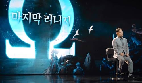 리니지W를 소개하는 김택진 엔씨소프트 대표./사진제공=엔씨소프트