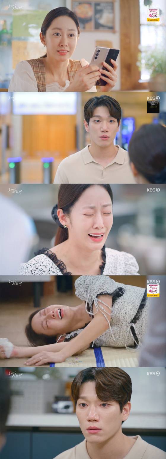 /사진=KBS2 '오케이 광자매' 방송 화면 캡처