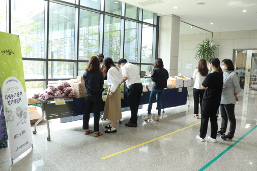 한국인터넷진흥원(KISA)은 나주본원에서 `추석맞이 지역농산물 직거래 장터` 행사를 개최했다.(사진=KISA 제공)