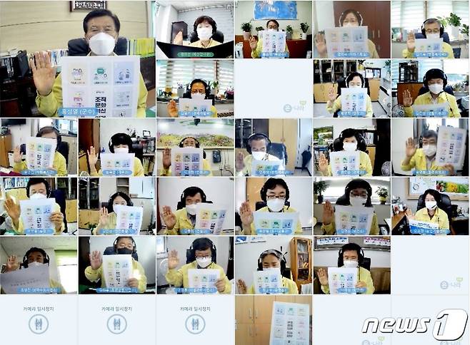 증평군 5급 이상 간부공무원이 일하는 방식 개선 혁신행정 캠페인을 했다.(증평군 제공)© 뉴스1