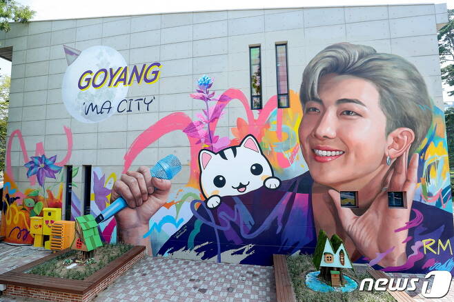 지난 12일 고양시 일산 관광정보센터 벽면에 조성된 BTS 리더 RM의 벽화. (고양시청 제공)© 뉴스1