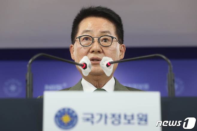 박지원 국가정보원장. 2021.8.27/뉴스1 © News1 송원영 기자